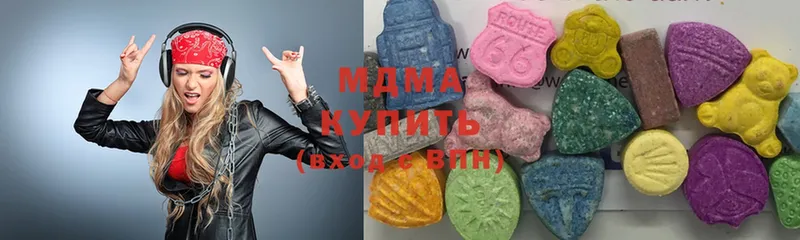 MDMA Molly  цена наркотик  Копейск 